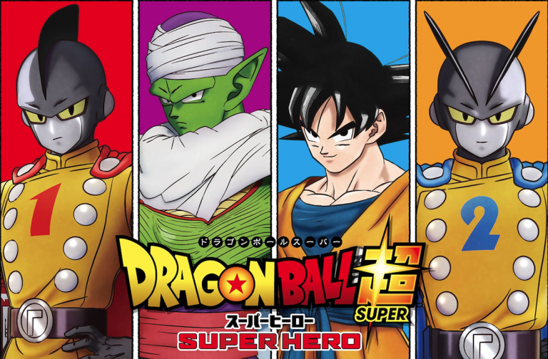 dragonballsupersuperhero